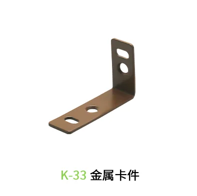 K-33 Metal clip
