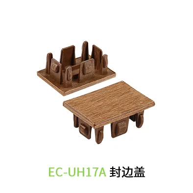EC-UH17A Edge cap