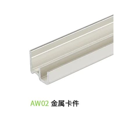 AW02 Metal clip