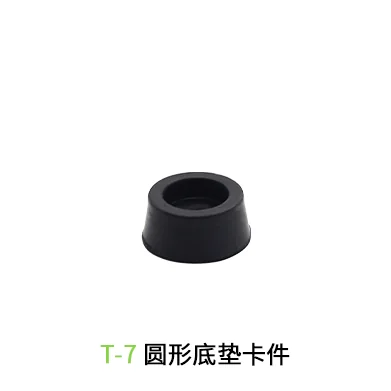 T-7 Round base pad