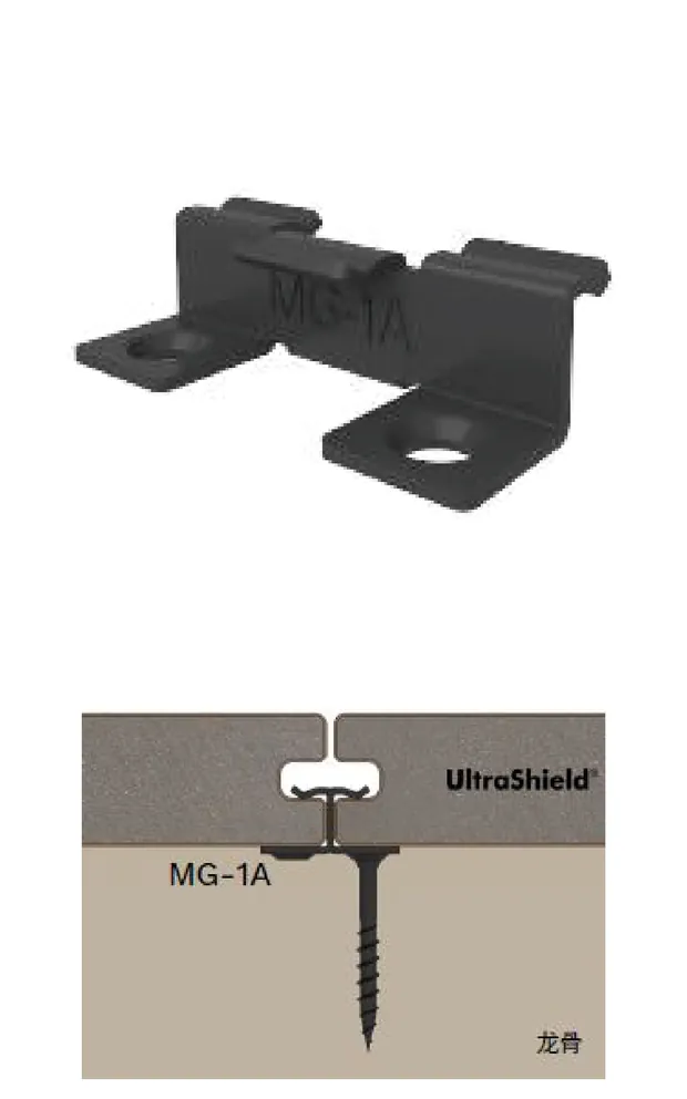 MG-1A Sliding clip