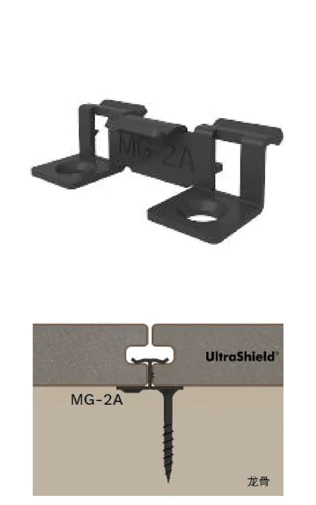 MG-2A Fixed clip