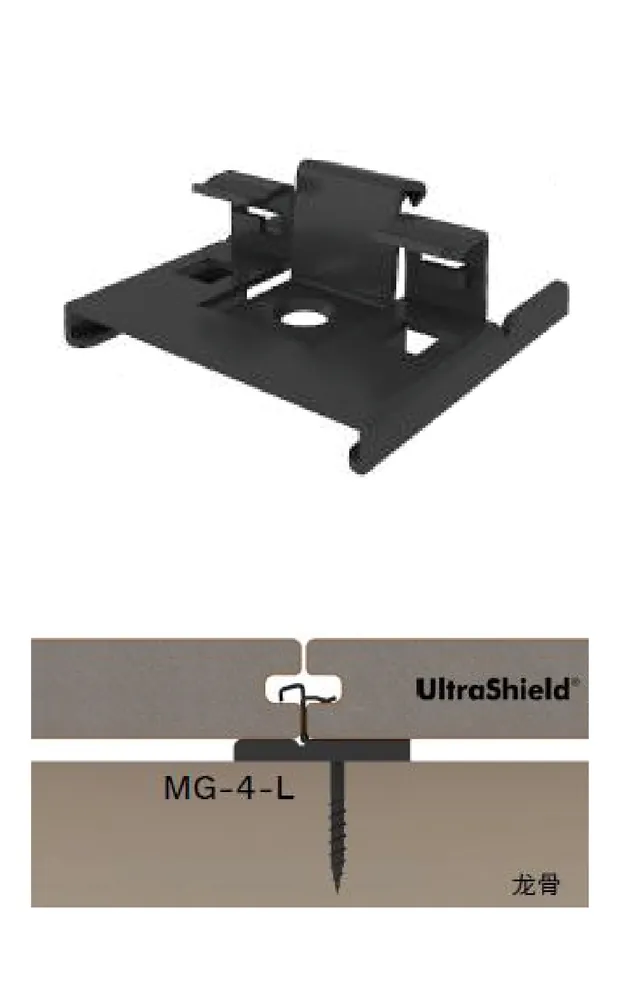 MG-4-L Fixed clip