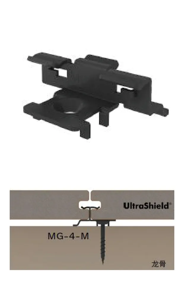 MG-4-M Sliding clip