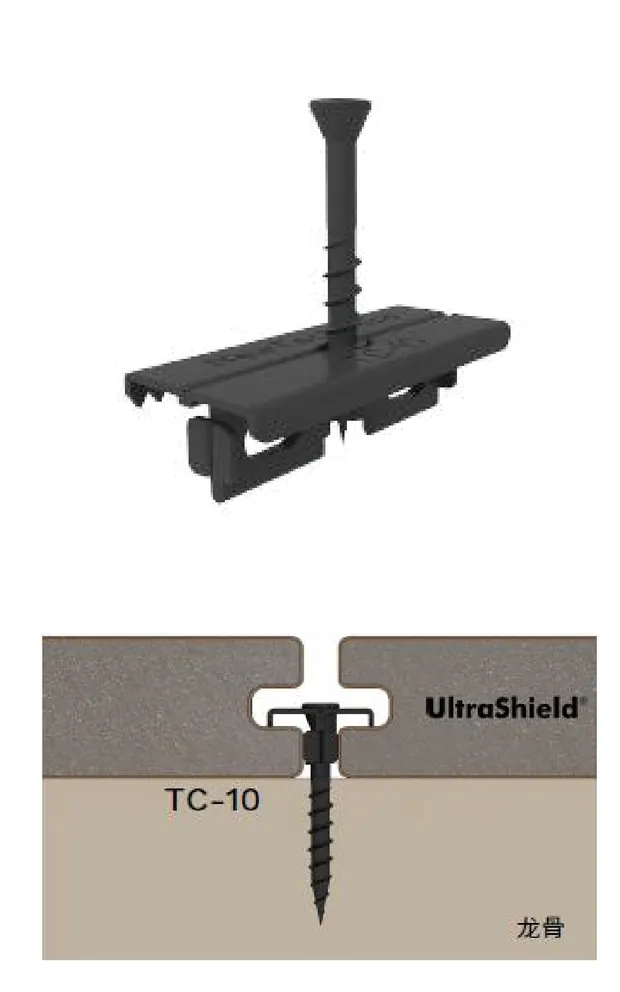 TC-10 Fixed clip